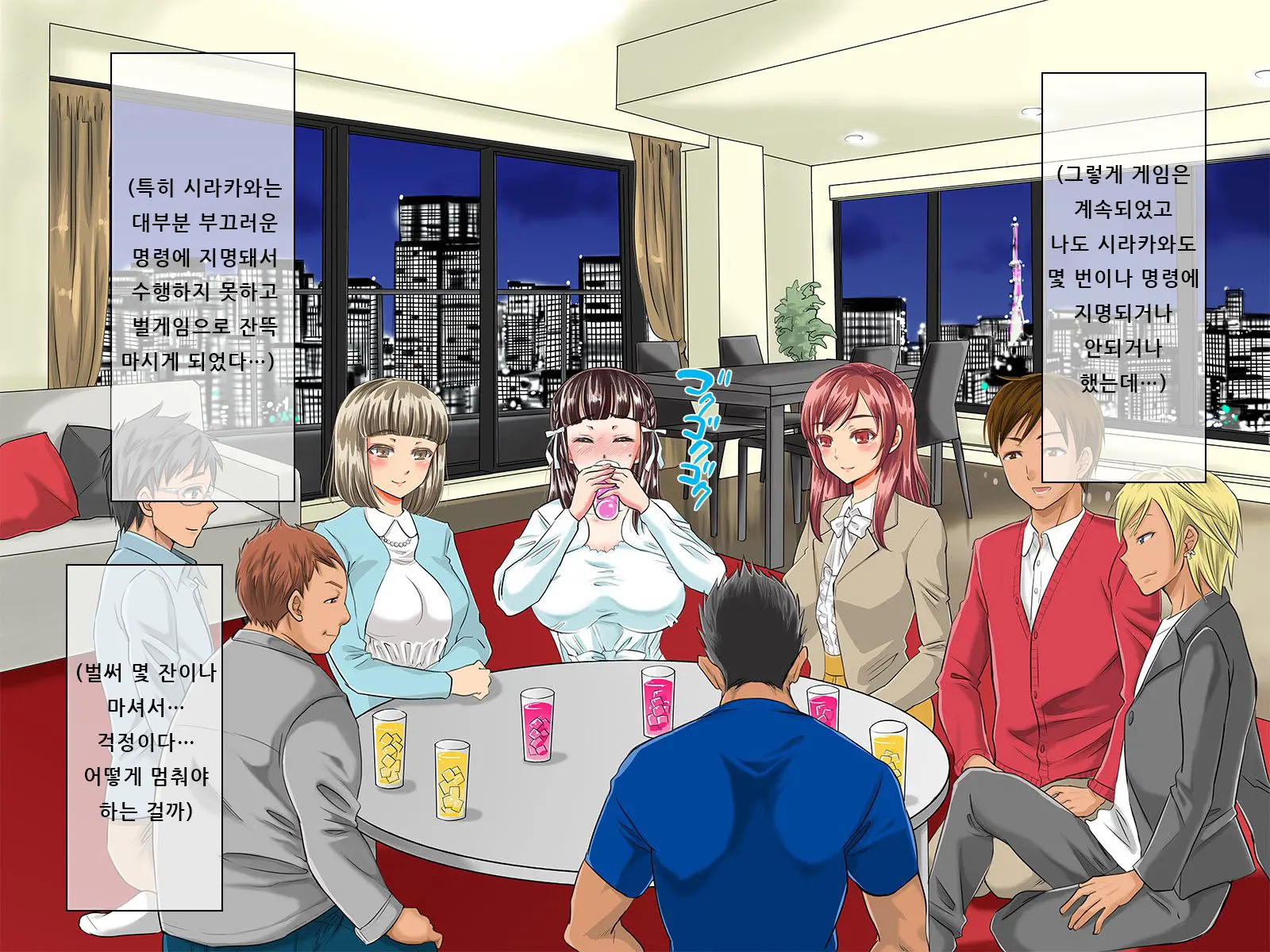Kurokami Ga Kirei Na Doukyuusei No Shirakawa-San Ga Tokai Ni Joukyou Shitara... -Boku No Menomae De Senpai-Tachi Ni Game Kankaku De Shojo O Ubawareta Osananajimi-